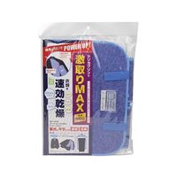 テクナード 激取りMAX衣類用NEO ブルー ソデツキ 1個 62-3900-70（直送品）