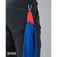 日本緑十字社 カラビナ付きタオルホルダー 青 375864 1個（直送品）