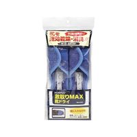 テクナード 激取りMAX靴ドライ ブルー 1個 62-3900-65（直送品）