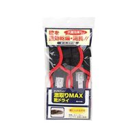 テクナード 激取りMAX靴ドライ ブラック 1個 62-3900-66（直送品）