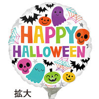 アルファ ポップバルーン (AG9インチカラフル&クリーピーハロウィン)ブローイングタイプ XS4-0135 1セット(10枚入)（直送品）