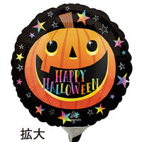 アルファ ポップバルーン (AG9インチスマイリーハロウィンパンプキン)ブローイングタイプ XS4-0136 1セット(10枚入)（直送品）
