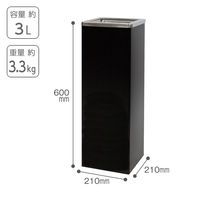 テラモト 灰皿 GPX 3L ブラック SS9451500 1台