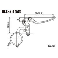 デイトナ DAYTONA・NISSINラジアルブレーキマスターシリンダー 39984 1個（直送品）
