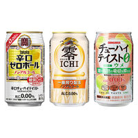【アスクル限定】第一弾 ノンアルコール 飲み比べセット 缶 3種×3本（辛口ゼロボール、零ICHI 、チューハイテイスト ウメ）