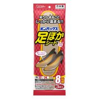 オンパックス 足ぽかシート 8時間 22cm 中敷きタイプ 1セット（3足入×2個） カイロ エステー