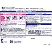 【アウトレット】エステー株式会社 貼るオンパックス Airry 8p SK455137 1袋