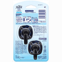 【アウトレット】ファブリーズ 車用 イージークリップ 消臭 フレッシュシトラス 1パック（2個入）消臭剤 芳香剤 P＆G