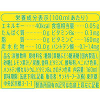 サントリー C.C.レモン 160ml 1箱（30缶入）（わけあり品）