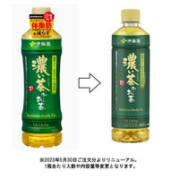【機能性表示食品】伊藤園 おーいお茶 濃い茶 460ml スマートボトル 1箱（30本入）（わけあり品）