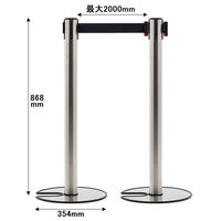 アスクル べルトポールパーティション スタッキング シルバー ブラックベルト 直径355×高さ868mm 1箱（2本入） オリジナル（わけあり品）