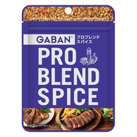 GABAN プロブレンドスパイス 袋入り 17g 3個 ハウス食品 チャック付き袋