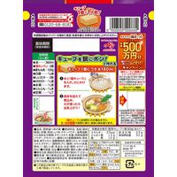 鍋キューブ 鶏だしコク醤油　７個入 1個  鍋の素  鍋用調味料  味の素