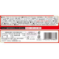 マカロニグラタン ホワイトソース 4皿分 1個 ハウス食品