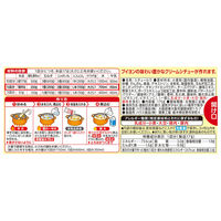 シチューミクス クリーム ＜顆粒＞170g 1個 ハウス食品 ラクとけ顆粒