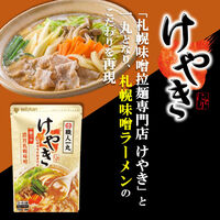ミツカン 札幌味噌拉麺専門店けやき監修 札幌味噌鍋つゆ 1個