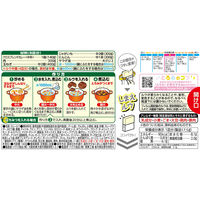 クロスブレンドカレー 中辛 140g 8皿分 1個 ハウス食品 カレールゥ スパイス 旨み