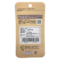 GABAN オーガニック ローリエ ホール 1.5g 1個 ハウス食品 有機JAS認証 チャック付