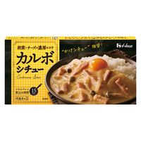 カルボシチュー 145g 3個 ハウス食品 ごはんにかけシチュー