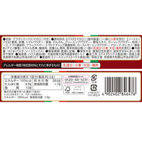 マカロニグラタン ミートソース用 4皿分 1個 ハウス食品