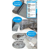 ゴミ袋 コンパクトロール 消臭ポリ袋 グレー 20L 1パック（15枚×3本）厚さ：0.013mm システムポリマー
