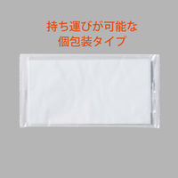 溝端紙工印刷 個包装 不織布エプロン 白 1セット（50枚：10枚入×5袋）