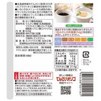 北海道てんさいオリゴ 金のオリゴ 830g 1個 てんさい糖 フラクトオリゴ糖 シロップ 大容量 特大 業務用 加藤美蜂園本舗