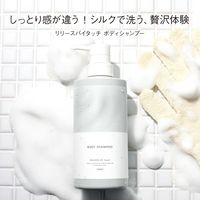 ORBIS（オルビス） リリースバイタッチ ボディシャンプー つめかえ用 500mL