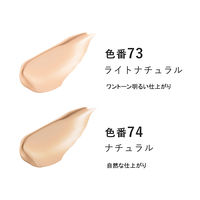 Attenir（アテニア） エアリーエッセンスBB ライトナチュラル（やや明るい肌色） 25g SPF30・PA+++