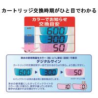 東レ トレビーノ スーパースリム607V SX607V 1台