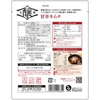 醸す発酵鍋の素 甘辛キムチ （30g×3個入） 1個 大関 鍋つゆ 鍋の素
