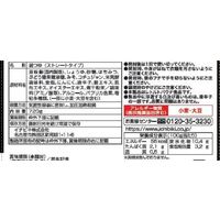 ストレート赤から鍋スープ 5番 720g 1個 イチビキ 鍋つゆ 鍋の素