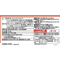 ストレート赤から鍋スープ 1番 720g 1個 イチビキ 鍋つゆ 鍋の素
