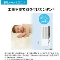 ハイアール 窓用エアコン 1.6kW JA-16Y 1台（直送品）