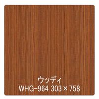 リンテックサインシステム パロア　木目　Texx-wood　Series　ＷＨＧー９６４ウォールナット柾　1220mm×1m 002185　1枚（直送品）