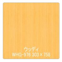 リンテックサインシステム パロア　木目　Texx-wood　Series　ＷＨＧー９７６チェリー（柾）　1220mm×1m 002180　1枚（直送品）
