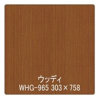リンテックサインシステム パロア　木目　Texx-wood　Series　ＷＨＧー９６５ウォールナット柾　1220mm×1m 002184　1枚（直送品）