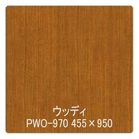 リンテックサインシステム パロア　木目　ＰＷＯー９７０ウォールナット（柾）　１２２０ｍｍＸ1ｍ 002232 1枚（直送品）