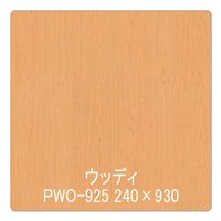 リンテックサインシステム パロア　木目　ＰＷＯー９２５メープル（柾）　１２２０ｍｍＸ1ｍ 002255 1枚（直送品）