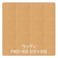 リンテックサインシステム パロア　木目　ＰＷＯー９２６オリエンタルチェリー（柾）　１２２０ｍｍＸ1ｍ 002254 1枚（直送品）