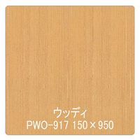 リンテックサインシステム パロア　木目　ＰＷＯー９１７しおじ（柾）　１２２０ｍｍＸ1ｍ 002258 1枚（直送品）