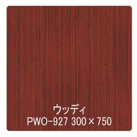 リンテックサインシステム パロア　木目　ＰＷＯー９２７ローズウッド（柾）　１２２０ｍｍＸ1ｍ 002253 1枚（直送品）