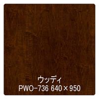 リンテックサインシステム パロア　木目　ＰＷＯー７３６メープル（板）　１２２０ｍｍＸ1ｍ 002331 1枚（直送品）