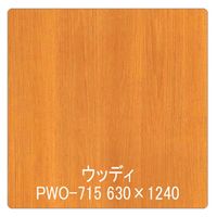 リンテックサインシステム パロア　木目　ＰＷＯー７１５ウォールナット（板）　１２２０ｍｍＸ1ｍ 002348 1枚（直送品）