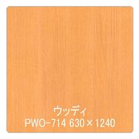 リンテックサインシステム パロア　木目　ＰＷＯー７１４ウォールナット（板）　１２２０ｍｍＸ1ｍ 002349 1枚（直送品）