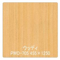 リンテックサインシステム パロア　木目　ＰＷＯー７０５チョークドオーク（柾）　１２２０ｍｍＸ1ｍ 002356 1枚（直送品）