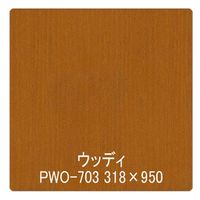 リンテックサインシステム パロア　木目　ＰＷＯー７０３オーク（乱柾）　１２２０ｍｍＸ1ｍ 002358 1枚（直送品）