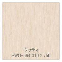 リンテックサインシステム パロア　木目　ＰＷＯー５６４エルム（板柾）　１２２０ｍｍＸ1ｍ 002369 1枚（直送品）