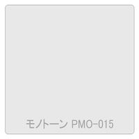 リンテックサインシステム パロア　単色　ＰＭＯー０１５　１２２０ｍｍＸ1ｍ 002466 1枚（直送品）