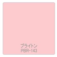 リンテックサインシステム パロア　単色　ＰＢＲー１４３　１２２０ｍｍＸ1ｍ 002578 1枚（直送品）